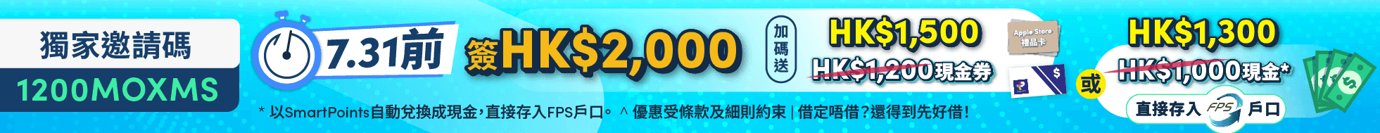 promotion banner image